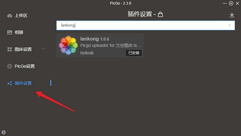 image-20220418194720605