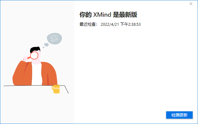 image-20220421143901131