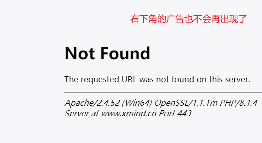 image-20220421143934730