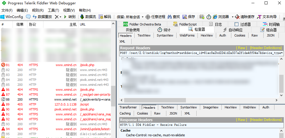 image-20220421144134715