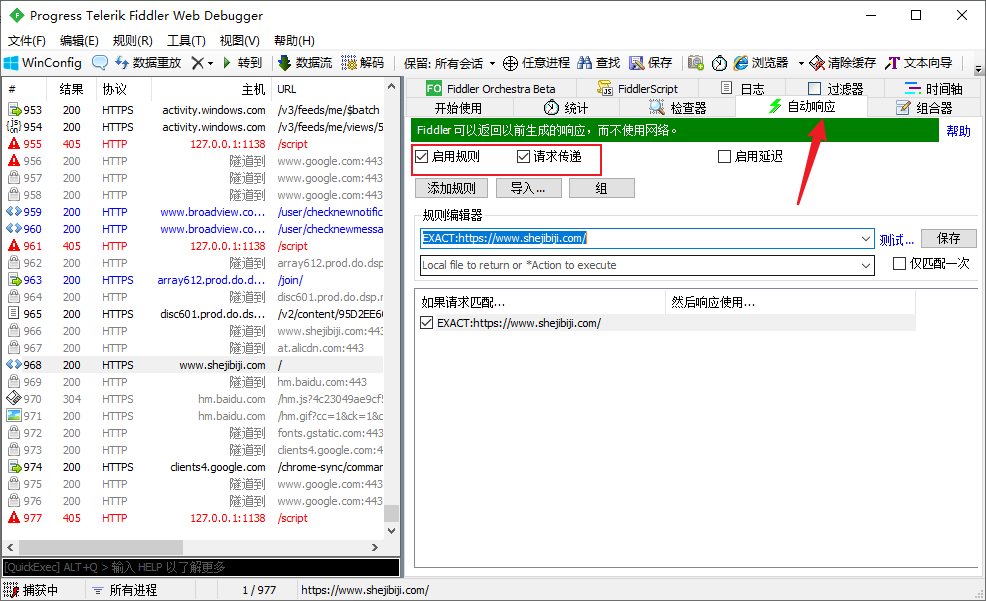 image-20220421151528590