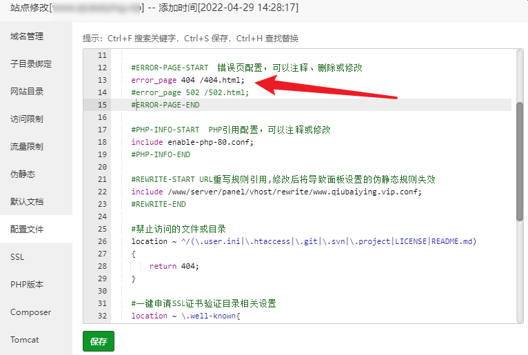 image-20220429145837293