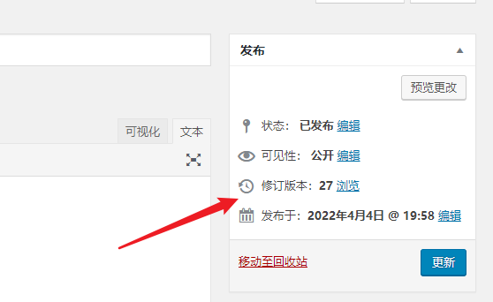 image-20220509153941254