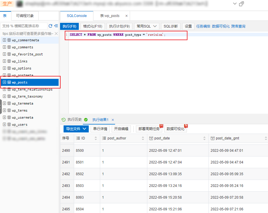 image-20220509160108608