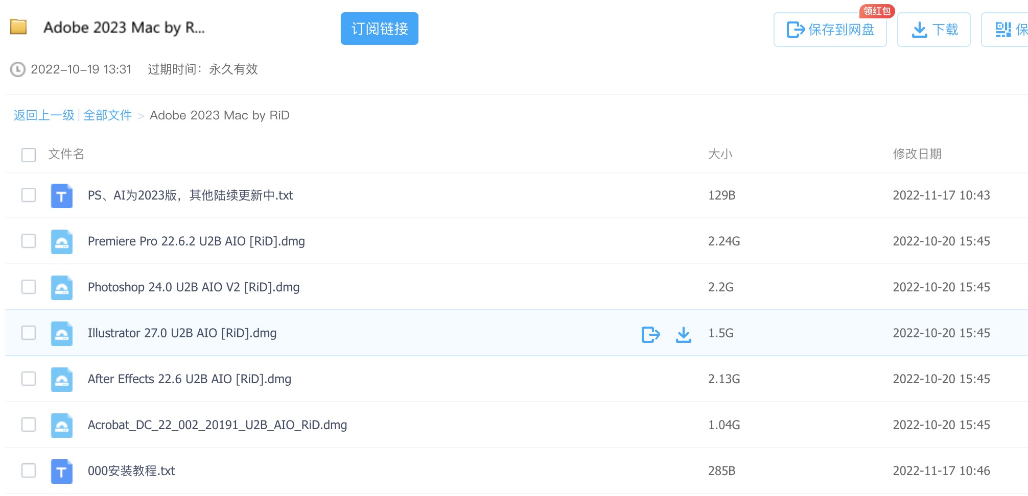 Ethan_2023-03-27_13-35-14