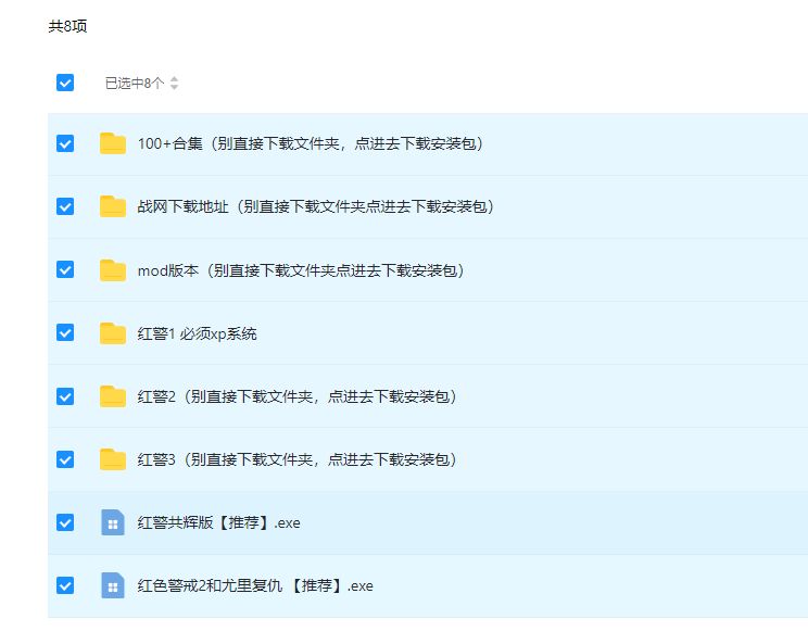 R_23-04-02-23-31-59_80