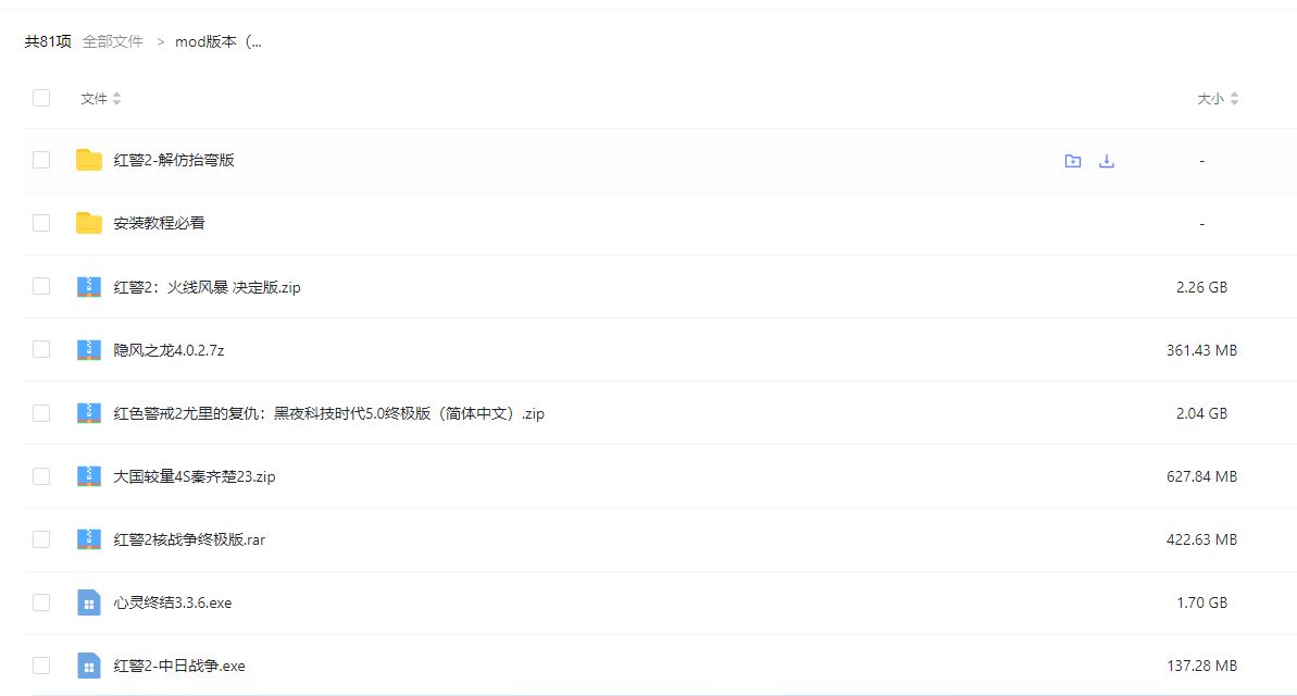 R_23-04-02-23-32-58_80