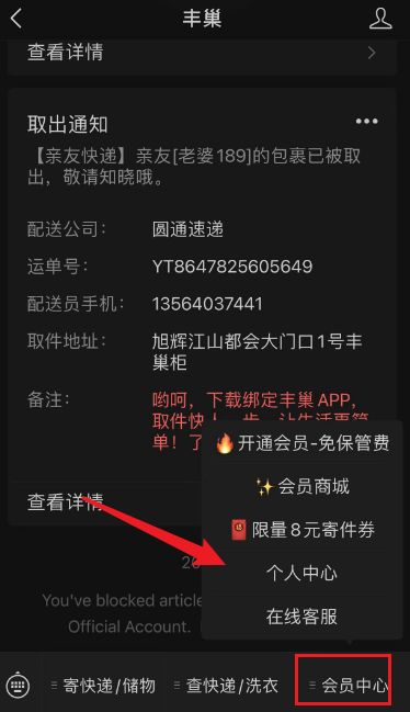 R_23-04-03-00-02-42_80