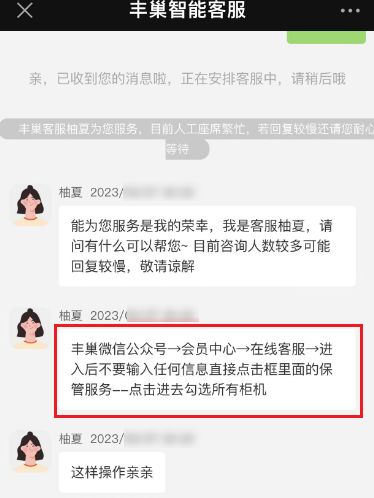 R_23-04-03-00-11-06_80