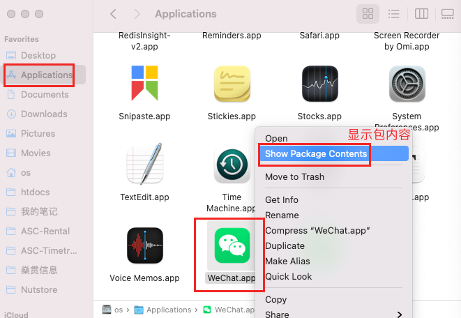 image-20230811181403784