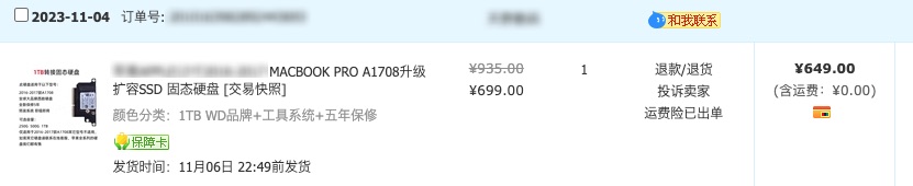 Ethan_2023-11-09_10-39-24