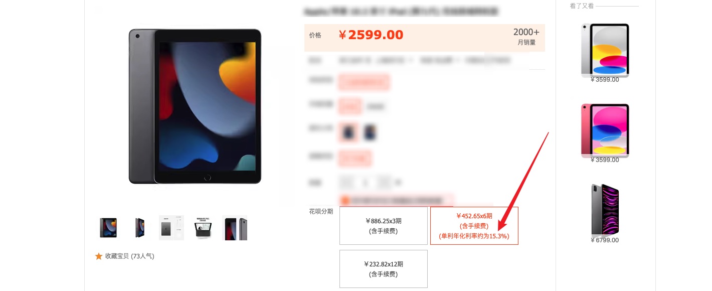 Ethan_2023-12-12_16-47-31