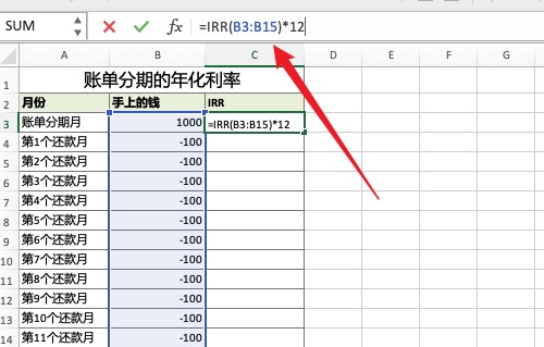 Ethan_2023-12-12_17-10-40
