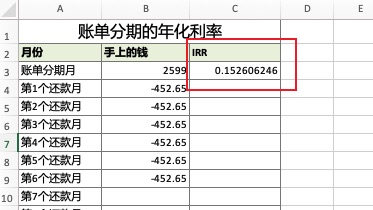 Ethan_2023-12-12_17-18-33