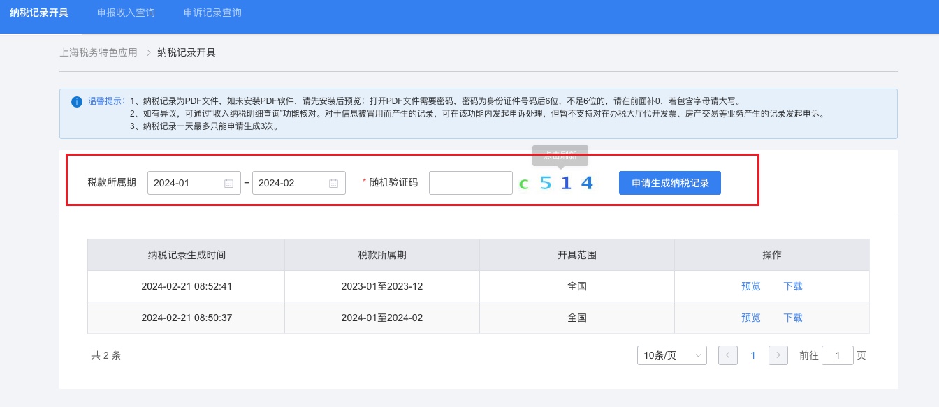 Ethan_2024-02-21_09-04-10