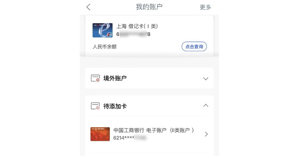 R_24-11-17-14-44-23_80