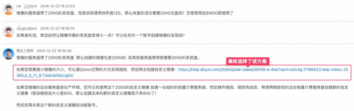 image-20241223182708418