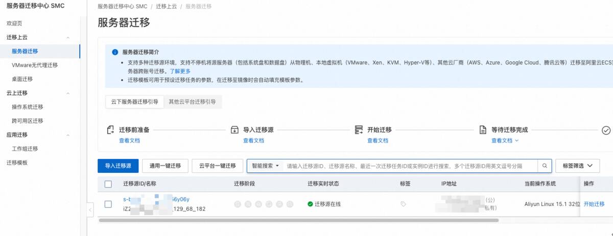 image-20241223164845413