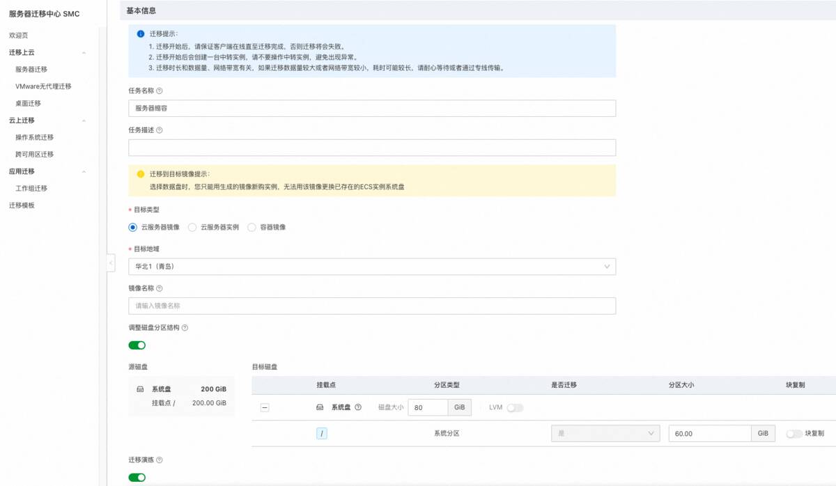 image-20241223165643391