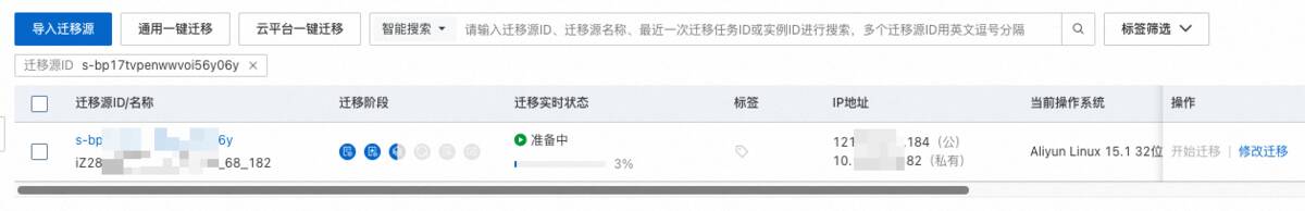 image-20241223170822838