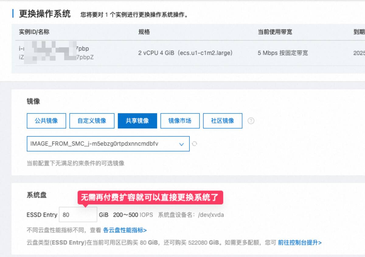 image-20241223182434441