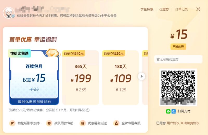 image-20250514175808400