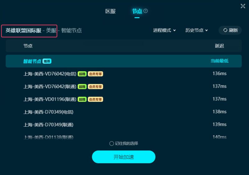 image-20250514175916183