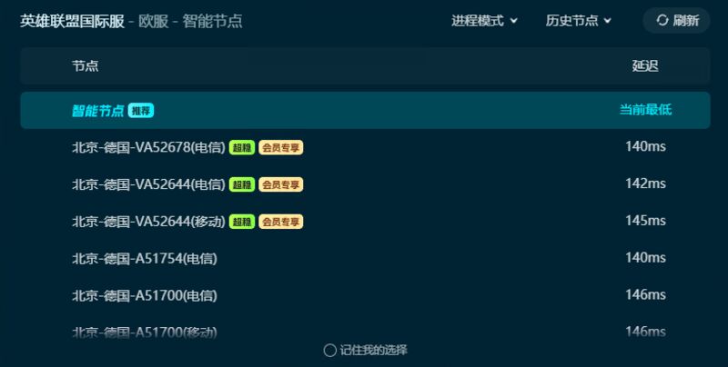 image-20250514180100081