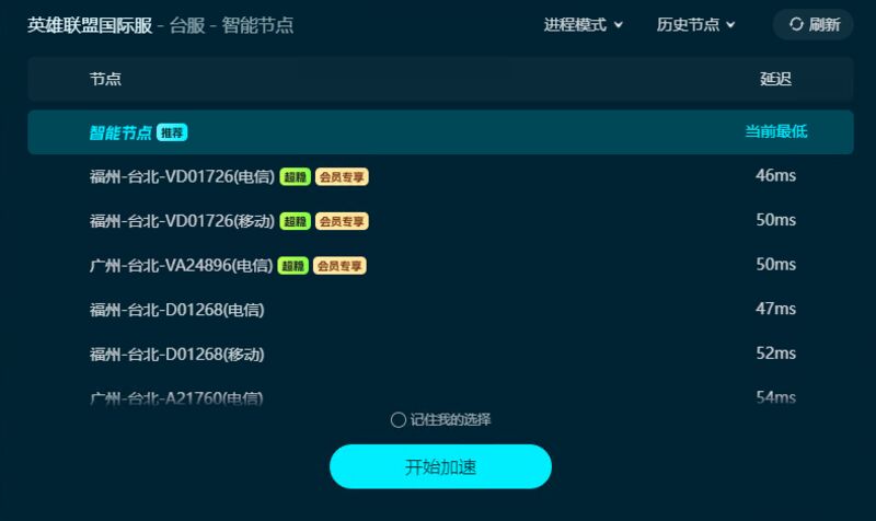 image-20250514175952487