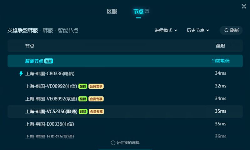 image-20250514180224336