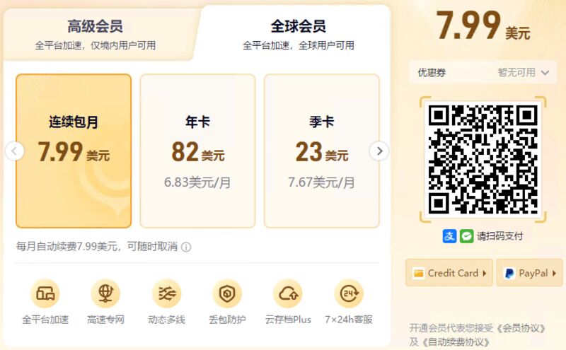 image-20250514174851794