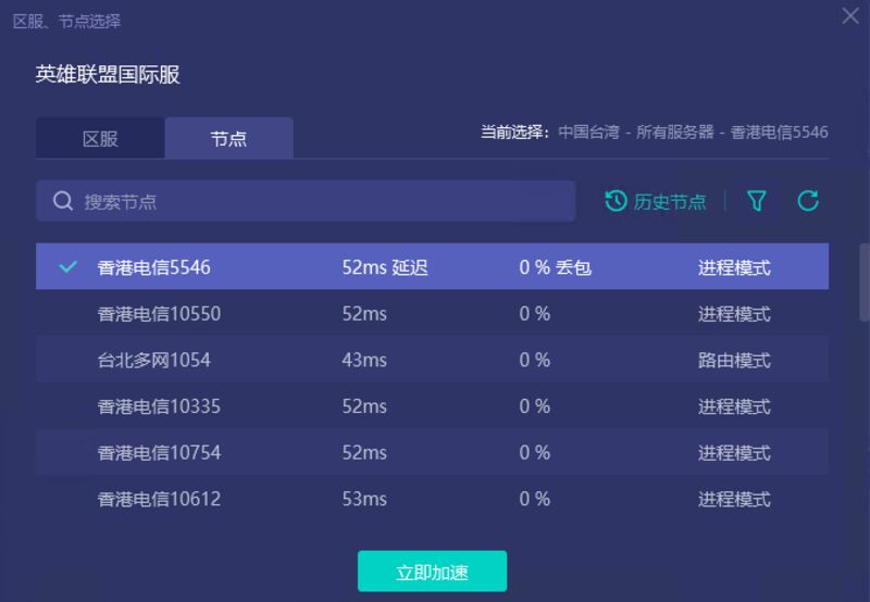 image-20250514175050000