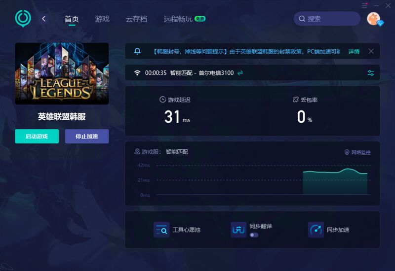 image-20250514175241793