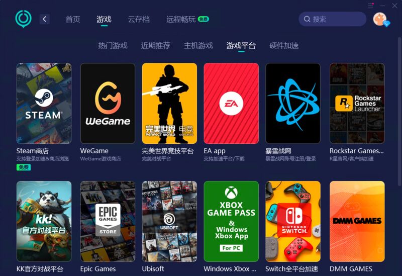 image-20250514175433878