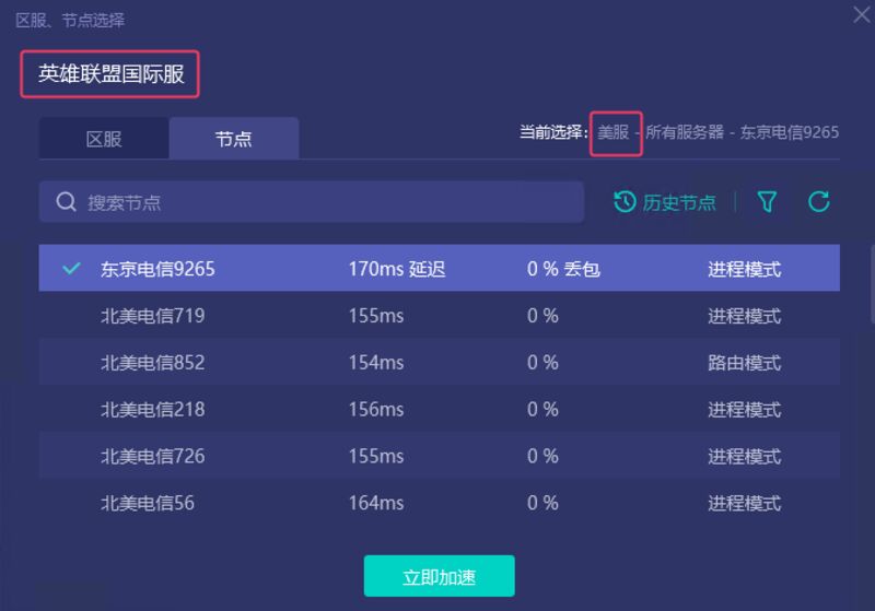 image-20250514175003802