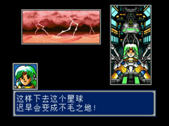 梦幻之星4千年纪