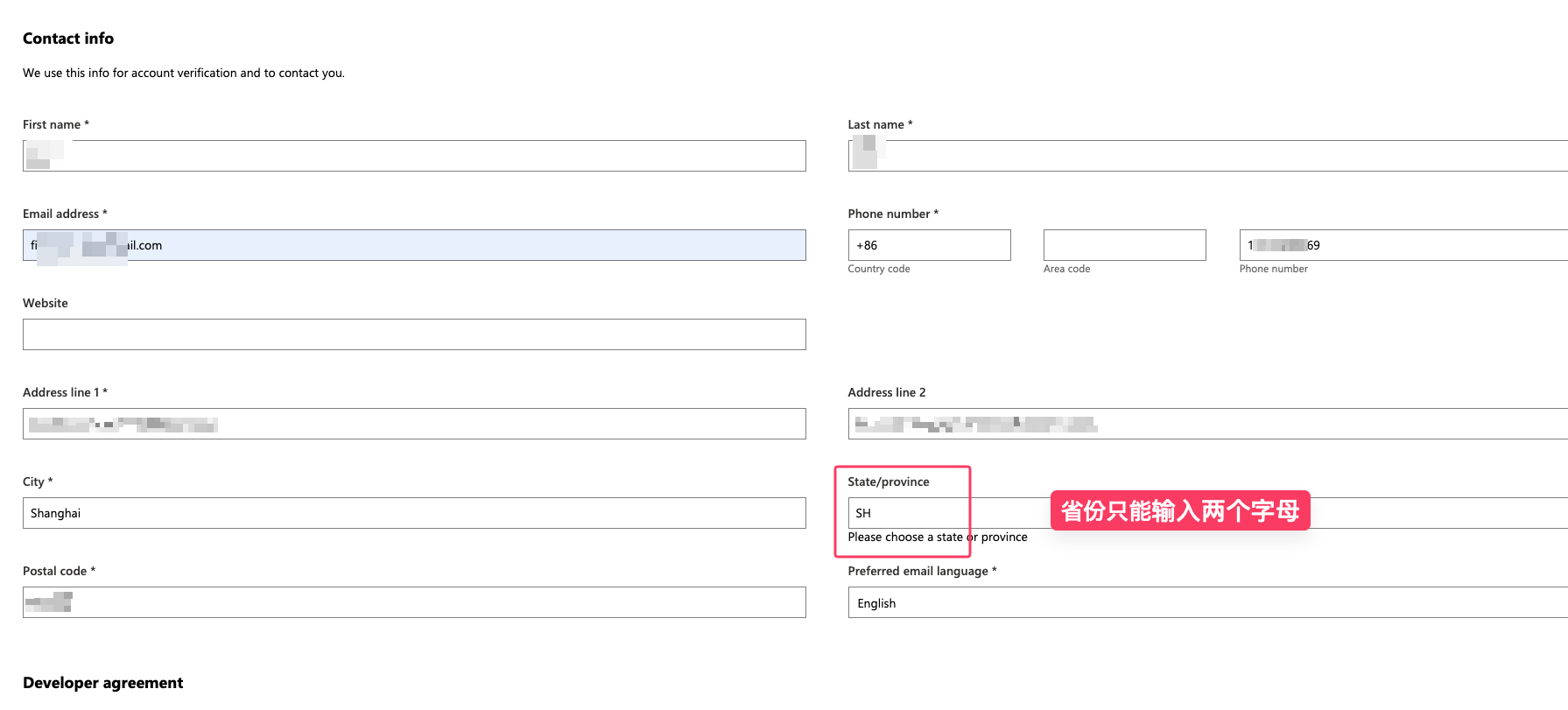 image-20260126123947882