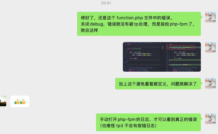 image-20260129214653215